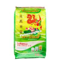 ราคา ข้าวสารตราบัวหงส์ 15กก ข้าวสาร100 ชั้น1 (586110577)