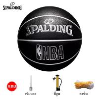 ราคา ของแท้ 100 Spalding ลูกบาส Basketball ลูกบาสเกตบอลเบอร์ 7 ทำจากหนัง บาสเกตบอล (21537266258)