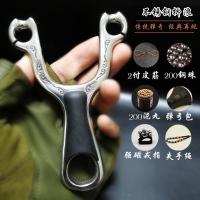 ราคา หนังสติ๊กสแตนเลสแบบดั้งเดิมแม่นยำ440สำหรับยิงปลาที่แม่นยำยางรัดกลมหนังสติ๊กวิลโลว์กลางแจ้งความแม่นยำสูง (21166072154)