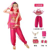 ราคา ชุดการแสดงเต้นรำอินเดียสำหรับเด็กชุดการแสดงเต้นรำซินเจียงสำหรับเด็กอนุบาลชุดเด็กผู้หญิงชุดเต้นรำชนเผ่าระบำหน้าท้อง (21165897857)