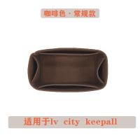 ราคา เหมาะสำหรับ Lv City keepall NANO XS กระเป๋าเดินทางขนาดกลางกระเป๋าด้านในจัดระเบียบกระเป๋าซับในกระเป๋าแบบถือ (20221002449)