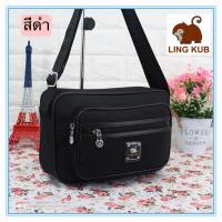 ราคา กระเป๋าสะพายlingkubแท้ ผ้านาโน ขนาด11นิ้ว 8561 (20604923571)