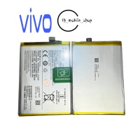 ราคา แบตเตอรี่มือถือ VIVO Y19 Battery แบต VIVO แบตเตอรี่ แท้ Vivo Y19 vivo 1915 battery แบต B H9 5000mAh แบตเตอรี่โทรศัพท์มือถือ Vivo Y19 (21391915523)