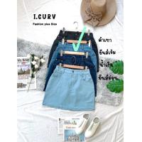 ราคา กระโปรงยีนส์สั้นผู้หญิง สม๊อคหลัง ไซต์ใหญ่ สาวอวบอ้วน (21152304294)