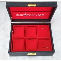 ราคา กล่องใส่นาฬิกากล่องใส่กำไลกล่องใส่เครื่องประดับ (20449190921)
