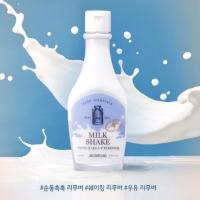 ราคา Skinfood Milk Shake Point Make up Remover 160 ml (21172523672)