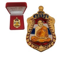 ราคา เหรียญเสมาใหญ่หลวงปู่ทิม รุ่นบรรจุหัวใจ ปี 57 (21587398254)
