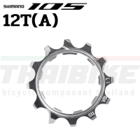 ราคา ใบสเตอร์ ใบเฟืองหลังจักรยาน SHIMANO 105 CS R7000 CS 5800 11T 12T 13T 14T 15T 16T (17468940314)