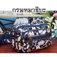 ราคา chalitaแท้ ขนาด10นิ้ว กระเป๋าคาดเอวทอนเงิน พ่อค้า แม่ค้าchalitawuของแท้ CW 017 ขนาด10นิ้ว (21582838505)