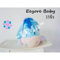 ราคา ตุ๊กตา อียอร์ EEYORE Baby ไซต์ 6 5นิ้ว 8นิ้ว 10นิ้ว 12นิ้ว 15นิ้ว 20นิ้ว 24นิ้ว (1427290605)