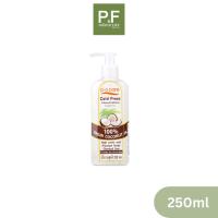 ราคา P O Care Cold Press 250 ml พี โอ แคร์ น้ำมันมะพร้าวธรรมชาติสกัดเย็น 100 (21405548597)