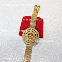 ราคา กังหันสายทองนำโชคเสริมดวง กังหันหมุนได้ กังหันสายทอง สายทอง นำโชค เสริมดวง กำไลสายนาฬิกา กำไลสายทอง กำไล กังหัน แชกงหมิว กังหันแชกง (19235109226)