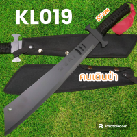 ราคา อุปกรณ์เดินป่า มีดยาว มีดสปาต้า มีดเดินป่า KL019ใบเลส มีดยาว มีดสปาต้า มีดเดินป่า 57cm (19531979638)