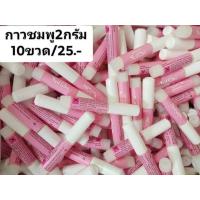 ราคา กาวติดเล็บpvc กาวชมพู2gแพ็ค10ขวด กาวชมพู2กรัมแพ็ค100ขวด กาวติดเล็บปลอม (12579903432)