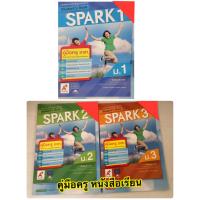 ราคา คู่มือ ครู หนังสือเรียน ภาษาอังกฤษ spark ม 1 3 (19161667406)