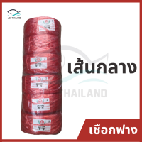 ราคา เชือกฟางแบบ เส้นกลาง ยกแพค 6 ม้วน รุ่นเนื้อแน่น (21435349456)
