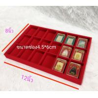 ราคา ถาดเรียบขนาด8 12นิ้วถาดกำมะหยี่ถาดวางพระะถาดวางสินค้า (16361409014)