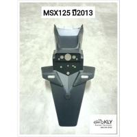 ราคา บังโคลนหลัง MSX125 เอ็มเอสเอ๊ก รุ่นเก่า ปี2013 ปี2015 HONDA (21379694595)