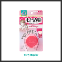 ราคา พร้อมส่ง สติ้กจัดแต่งทรงผม Utena Matomage Hair Styling Stick 13g จากญี่ปุ่น ของแท้100 (17543105358)