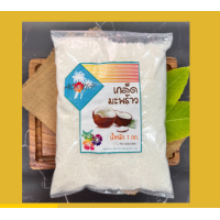 ราคา เกล็ดมะพร้าวชนิดหยาบ สำหรับคีโต Coconut Flake ยังไม่ผ่านการคั้น หอม ใหม่ ไม่หืน มัน สะอาด (21373769937)