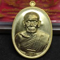 ราคา เหรียญหลวงพ่อพัฒน์ วัดห้วยด้วน รุ่น กองบุญปาฏิหาริย์ EOD เนื้อทองฝาบาตร พิมพ์รัดปะคต หลังยันต์ เลขโค้ด ๔๒๓ รับประกันแท้ตามหลักสากล 100 รับชำระเงินแบบเก็บปลายทาง แท้ทันหลวงพ่อ (21597903917)