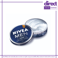 ราคา นีเวีย เมน ครีมบำรุงผิวหน้าสำหรับผู้ชาย มี 2 ขนาด (15284299225)