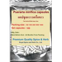 ราคา Pueraria mirifica capsules แคปซูลกวาวเครือขาว 100 capsules500 mg capsules Thai herbs White kwao krua (13906114553)