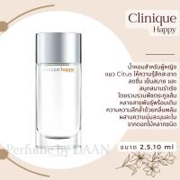 ราคา น้ำหอมแท้แบ่งขาย CN Happy Happy Heart EDP For Women แท้ 100 น้ำหอม คลินิค แฮปปี้ (19917518877)