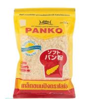 ราคา เกล็ดขนมปัง ตรา โลโบ 1000 กรัม (16218989501)