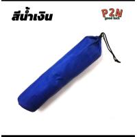 ราคา เปลสนาม เปลผ้าร่ม เปลทหาร เปลนอนไซส์XXLผ้าร่ม2ชั้น (20501177994)