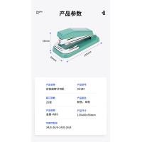 ราคา แม็ก เย็บ กระดาษ เครื่องเย็บกระดาษ หมุนได้ 360 Deli 0414 Stapler (19790306201)