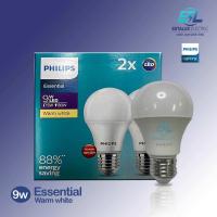 ราคา PHILIPS หลอดไฟ ฟิลิปส์ ESSENTIAL LED BULB 9W แพคคู่ (19480668325)