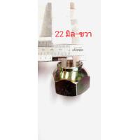 ราคา ปลอกน็อตล้อหน้ากะทะอัลลอย ค่าความแข็ง10 9 เกลียว1 5 มาตรฐานสากล ปลอกน็อตล้อ ปลอกน็อตล้อรถบรรทุก ปลอกกะทะอัลลอย (21570263256)