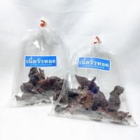 ราคา หมูแดดเดียว เนื้อแดดเดียว ร้านหมูยอดาวทองอุบลฯ (16639700452)