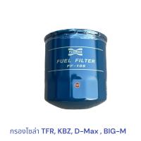 ราคา กรองโซล่า กรองดีเซล Isuzu มังกรทอง TFR KBZ D Max BIG M (21554263466)