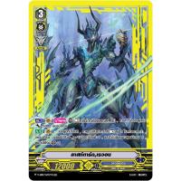 ราคา แวนการ์ดไทย VGT V EB12 VGT V EB13 แบบกล่อง แยกแคลน (18809904656)