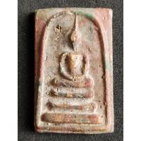 ราคา สมเด็จสายรุ้ง กรุวัดพระแก้ว (12775747254)