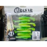 ราคา ปลายางแอร์เกียร์ ปลายาง เหยื่อยางAirgearรุ่นFTY65 (8604824274)