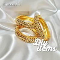ราคา Set กำไลเพชร 3ชิ้น มี3สี สร้อยข้อมื กำไลอินเดีย ออกงาน ประดับเพชร หรูหรา ระดับไฮเอนด์ แฟชั่นเรียบง่าย สําหรับผู้หญิง bangles bracelet indian accessories necklace diamonds (21326374613)