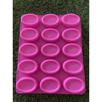 ราคา แม่พิมพ์ซิลิโคน วงรีขนาด 50 กรัม 15 ช่อง แม่พิมพ์สบู่ สบู่แฟนซี วุ้น ใช้ทำขนม วุ้น วุ้นแฟนซี เยลลี่ ขนมปัง มูส (12632708919)