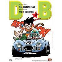 ราคา Pre order NED Dragon ball ดราก้อนบอล เล่ม 1 42 จบ (17176083180)