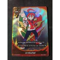 ราคา บัดดี้ไฟท์ แยกใบ แฟลก บัดดี้ไฟท์ ดราก้อนเวิลด์ (20630030962)