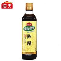 ราคา C J เหล้าจีนใช้สำหรับหมักเนื้อสัตว์ เหล้าจีนใช้สำหรับปรุงอาหาร ช่วยเพิ่มความหอมให้อาหาร (21423853272)