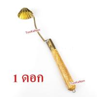 ราคา พิมพ์ทำขนม กระทงทอง ทองเหลือง 1 กระทง 2 กระทง 4 กระทง (21459462381)