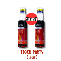 ราคา 1แถม1 มีให้เลือก 4 กลิ่น Dcash UP 2 U Eau De Toilette 30ml ดีแคช อัพทูยู โอเดอ ทอยเล็ท 30มล (20910301734)