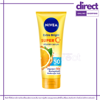 ราคา นีเวีย เซรั่มบำรุงผิวกาย เอ็กซ์ตร้า ไบรท์ ซูเปอร์ซี วิตามิน เซรั่ม SPF 50 PA (21266952207)