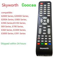 ราคา รีโมตคอนโทรล Coocaa Skyworth Smart TV E2000 Series E2000D Series E200A Series 3000 Series E390i Series E69 Series E4 (19477267646)