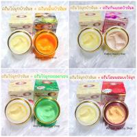 ราคา คู่ละ KIM ครีมไข่มุกบัวหิมะ ครีมขมิ้นบัวหิมะ รับประกันของแท้100 (16719278433)