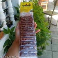ราคา พริกลาบนายเป็ง พริกลาบอย่างดี สินค้าโอท็อป อ พาน จ เชียงราย แบบแผง 10 ซอง พกพาสะดวก (19372388925)