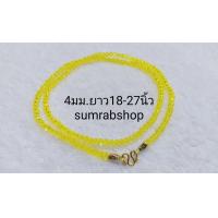 ราคา สร้อยคอ สร้อยคอห้อยพระ 4มม สร้อยคอคริสตัลห้อยพระ เลือกความยาวได้ (20567257745)